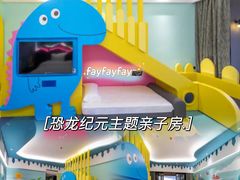 -清远熹乐谷温泉度假酒店