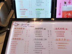 菜单-CoCo都可(卓展店)