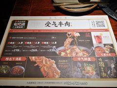 菜单-受气牛肉·耙牛肉火锅(水晶郦城店)