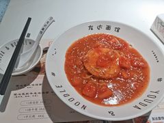那不勒斯番茄鸡蛋拌面-友达面馆(广州总店)