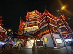 -麦当劳(豫园店)