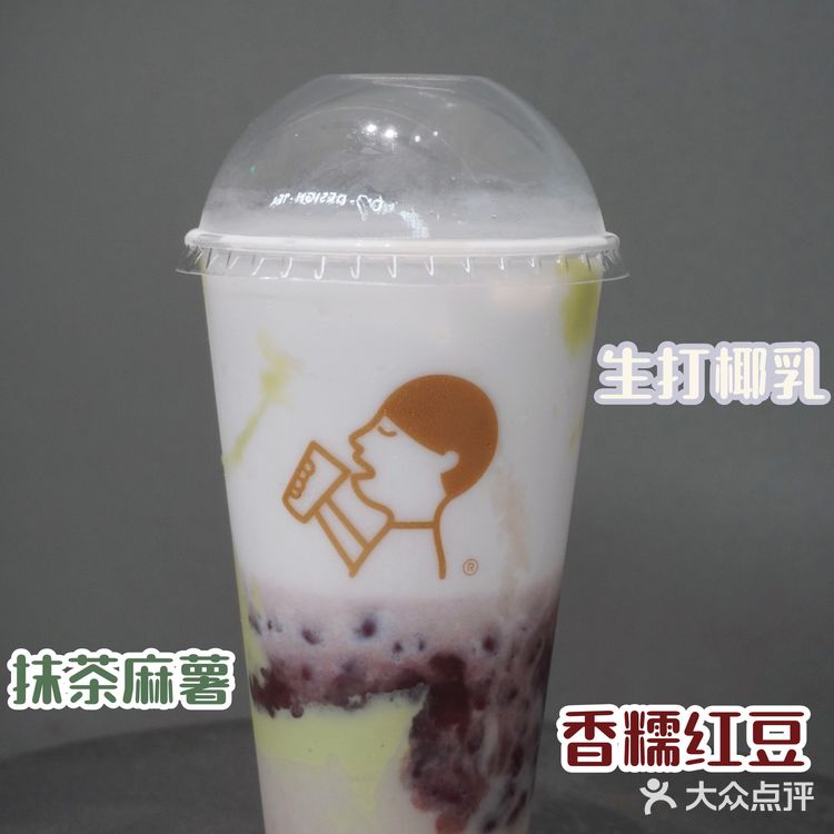 喜茶愚人节新品‼️整蛊隐藏彩蛋有趣超好喝
