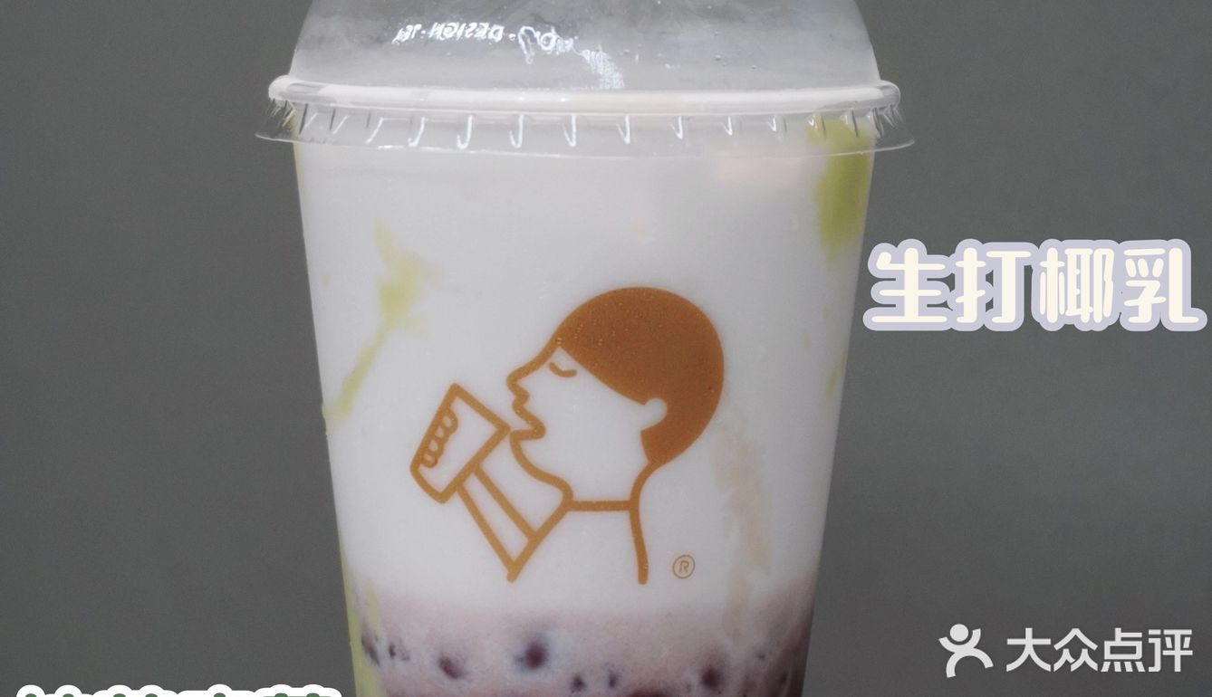 喜茶愚人节新品‼️整蛊隐藏彩蛋有趣超好喝