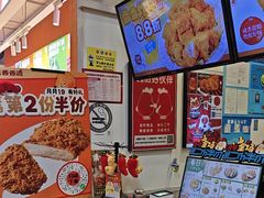 -1973继光香香鸡(金桥国际店)