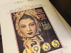 -良友书坊(安徽路店)