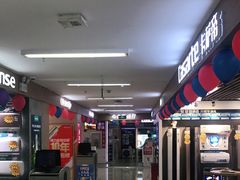 -苏宁易购(Suning Pro广州天河店)