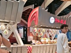 -食悦天美食广场(长沙IFS国金中心店)