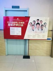 -成都军建医院·疤痕诊疗中心