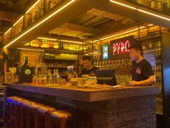 -火鬼 PYRO(五道口店)
