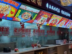 -老闵田螺馆·南昌市井菜·特色小吃(总店)