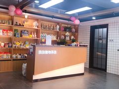 -贝贝宠物乐园(常青花园店)