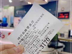 -中国电信(四川北路营业厅)