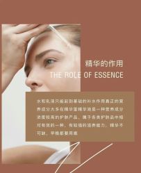 点击看大图 -玛莲朵·海菲秀冰珀科