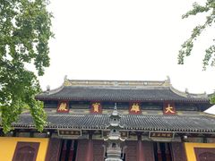 -西园戒幢律寺