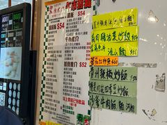 -陈根记大牌档