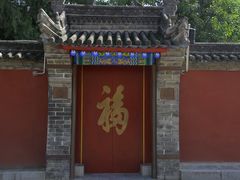 -西安市广仁寺