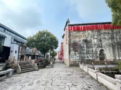 -黎阳老街