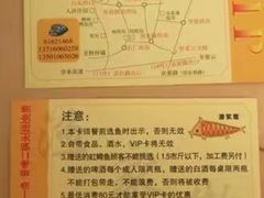 -京北渔家傲