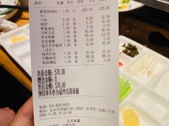 -四季民福烤鸭店(前门廊房二条店)