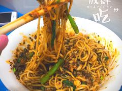 -花市豌杂面(民生路店)