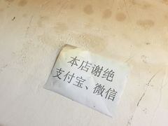 -张醪糟