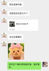 -WM Hair Salon