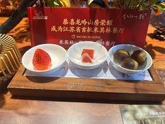 -龙吟山房(青龙山庄店)