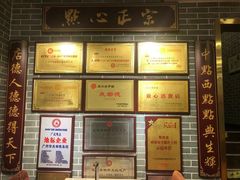 -点都德(北京路贰店)