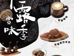 -Blac+Blac(中海环宇荟店)