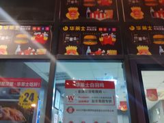 -华莱士·全鸡汉堡(柳州店)