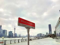 -北外滩滨江绿地