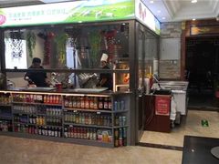 -草原饭店火锅