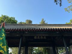 -保定直隶总督署博物馆