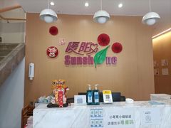 -暖阳产后恢复中心(大良店)