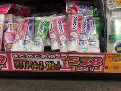 -松本清(池袋Part2店)