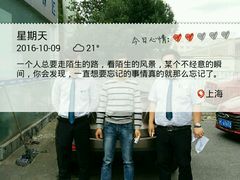 -上海联诚北京现代4S店