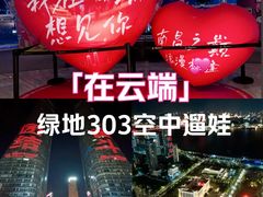 -南昌双子塔303观光厅