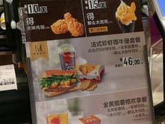 -麦当劳(铜锣湾店)