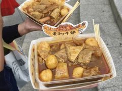 -老day牛杂(官也街总店)
