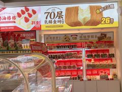 -味多美蛋糕(东直门店)