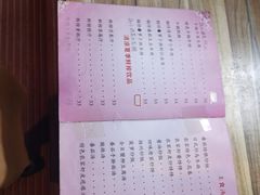 -桃子餐厅·天津菜(红星路直营店)