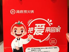 -海底捞火锅(青悦城店)