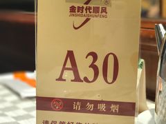 -顺风海鲜港(长寿路店)