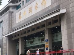 -苏州图书馆(人民路总馆)