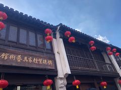 -山塘街