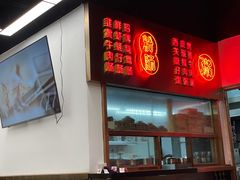 -西关明记肠粉(广钢店)