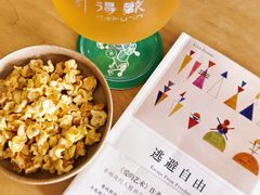 -得欢咖啡&精酿