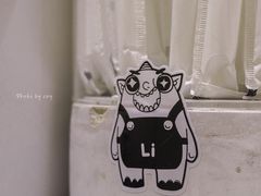 -茶力的小怪兽(梅林卓悦汇店)