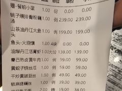 -清水亭湖北菜(大屯DT51店)