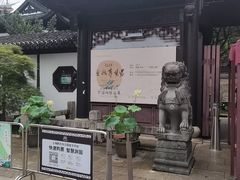 -上海醉白池公园